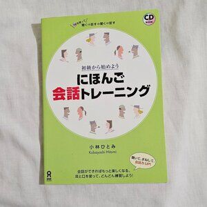 Beginner Japanese Conversation CD Book